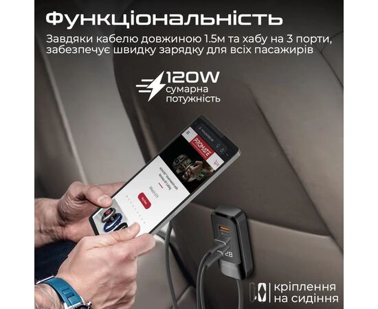 Зарядное устройство Promate gearhub-120w.black, изображение 3 Зарядное устройство Promate gearhub-120w.black, изображение 3