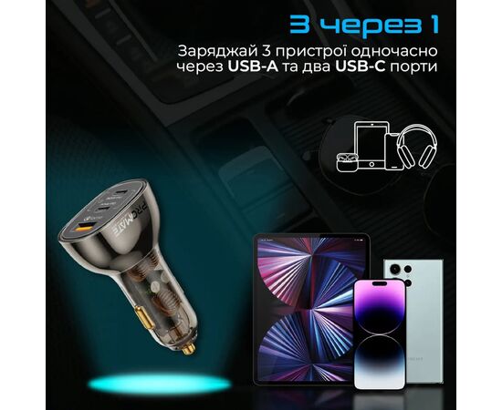 Зарядний пристрій Promate transdrive-80w, зображення 3 Зарядний пристрій Promate transdrive-80w, зображення 3