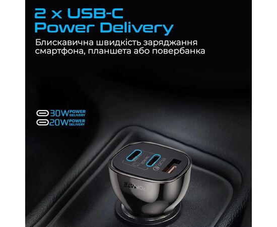 Зарядний пристрій Promate transdrive-80w, зображення 4 Зарядний пристрій Promate transdrive-80w, зображення 4