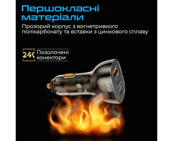 Зарядний пристрій Promate transdrive-80w, зображення 8 Зарядний пристрій Promate transdrive-80w, зображення 8