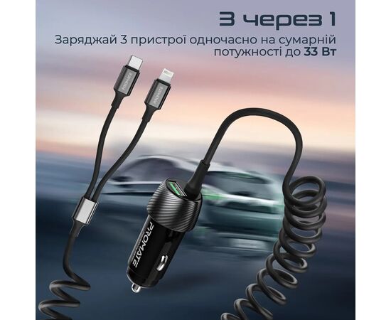 Зарядное устройство Promate powerdrive-33pdci.black, изображение 3 Зарядное устройство Promate powerdrive-33pdci.black, изображение 3
