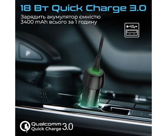 Зарядное устройство Promate powerdrive-33pdci.black, изображение 5 Зарядное устройство Promate powerdrive-33pdci.black, изображение 5