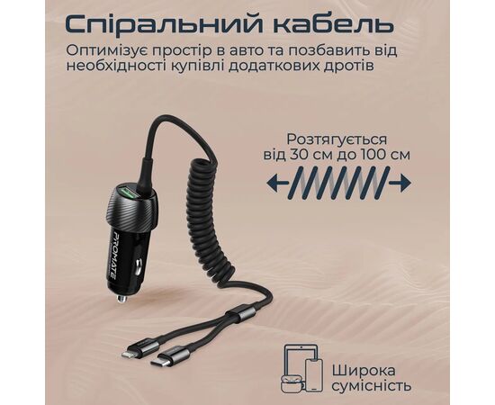 Зарядное устройство Promate powerdrive-33pdci.black, изображение 6 Зарядное устройство Promate powerdrive-33pdci.black, изображение 6