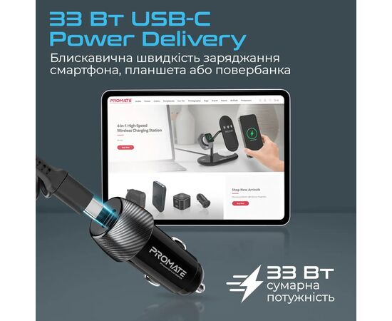 Зарядное устройство Promate powerdrive-33pdi.black, изображение 3 Зарядное устройство Promate powerdrive-33pdi.black, изображение 3