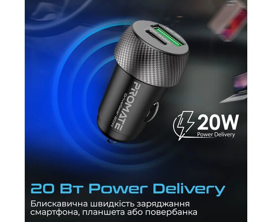 Зарядное устройство Promate drivegear-20w.black, изображение 4 Зарядное устройство Promate drivegear-20w.black, изображение 4