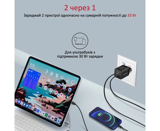 Зарядное устройство Promate powerport-33.black, изображение 5 Зарядное устройство Promate powerport-33.black, изображение 5