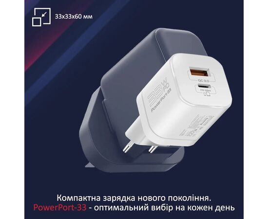 Зарядное устройство Promate powerport-33.white, изображение 3 Зарядное устройство Promate powerport-33.white, изображение 3