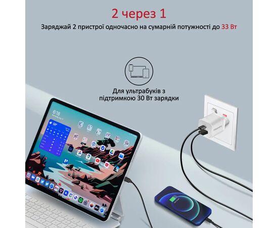 Зарядное устройство Promate powerport-33.white, изображение 5 Зарядное устройство Promate powerport-33.white, изображение 5
