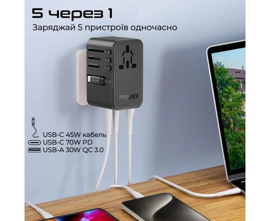 Зарядное устройство Promate tripmate-gan70r, изображение 6 Зарядное устройство Promate tripmate-gan70r, изображение 6