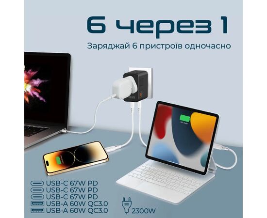 Зарядное устройство Promate tripmate-gan75, изображение 6 Зарядное устройство Promate tripmate-gan75, изображение 6