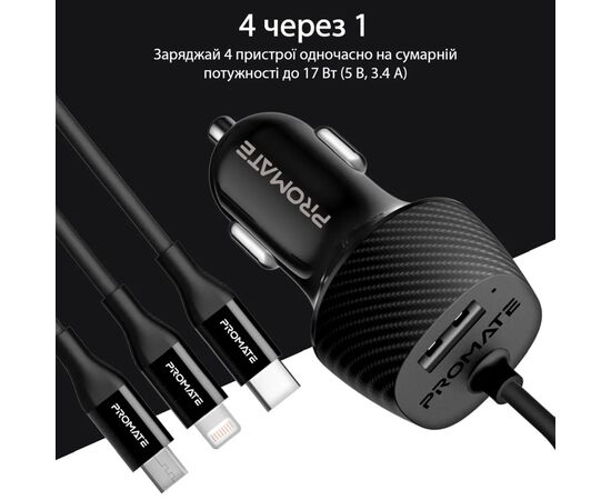 Зарядное устройство Promate voltrip-uni.black, изображение 4 Зарядное устройство Promate voltrip-uni.black, изображение 4