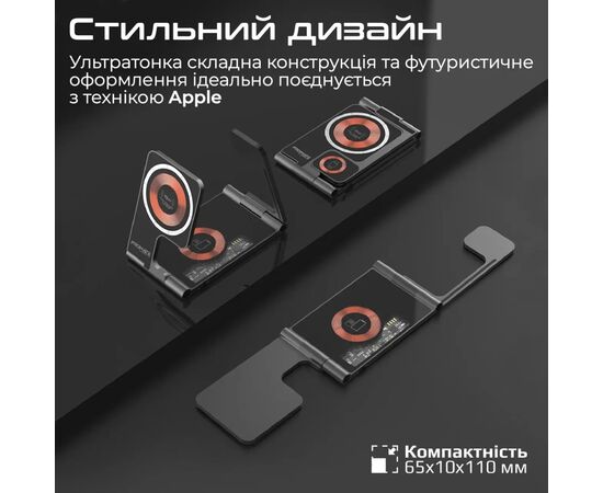 Зарядное устройство Promate aurafold-trio, изображение 7 Зарядное устройство Promate aurafold-trio, изображение 7