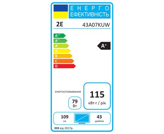 Телевизор 2E 43A07KUW (2E-43A07KUW), изображение 12 Телевизор 2E 43A07KUW (2E-43A07KUW), изображение 12