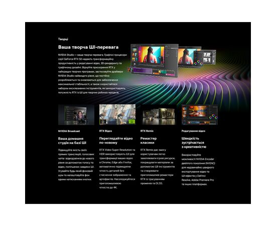 Видеокарта MSI GeForce RTX5080 16GB GAMING TRIO OC (RTX 5080 16G GAMING TRIO OC), изображение 8 Видеокарта MSI GeForce RTX5080 16GB GAMING TRIO OC (RTX 5080 16G GAMING TRIO OC), изображение 8