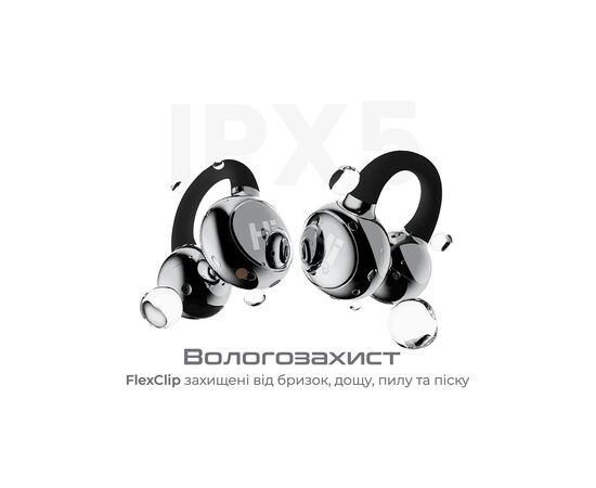 Наушники HiFuture FlexClip Black (flexclip.black), изображение 3 Наушники HiFuture FlexClip Black (flexclip.black), изображение 3
