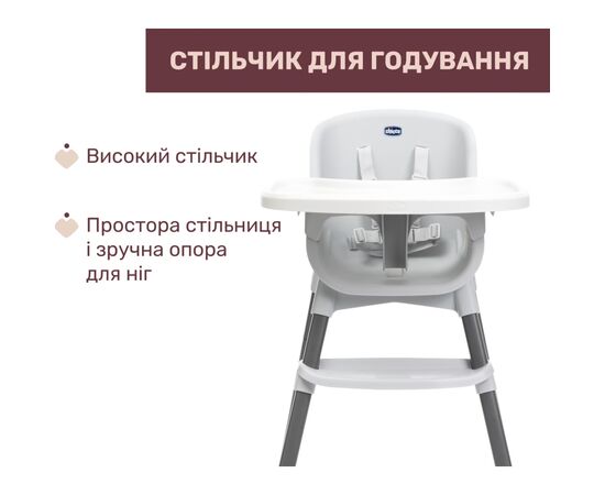 Стульчик для кормления Chicco Polly Zest, белый (87170.77), изображение 2 Стульчик для кормления Chicco Polly Zest, белый (87170.77), изображение 2