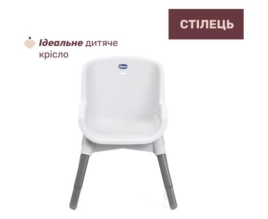 Стульчик для кормления Chicco Polly Zest, белый (87170.77), изображение 4 Стульчик для кормления Chicco Polly Zest, белый (87170.77), изображение 4