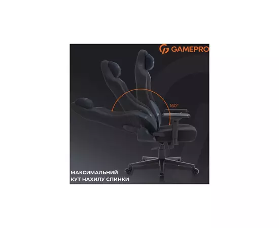 Кресло игровое GamePro FGC750B Size L Fabric Black (FGC750B), изображение 10 Кресло игровое GamePro FGC750B Size L Fabric Black (FGC750B), изображение 10