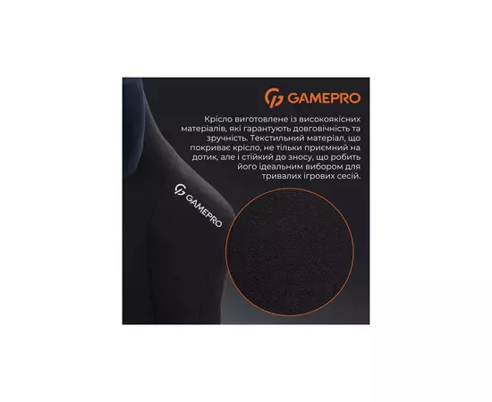 Кресло игровое GamePro FGC750B Size L Fabric Black (FGC750B), изображение 6 Кресло игровое GamePro FGC750B Size L Fabric Black (FGC750B), изображение 6