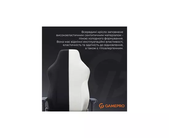Кресло игровое GamePro FGC750B Size L Fabric Black (FGC750B), изображение 9 Кресло игровое GamePro FGC750B Size L Fabric Black (FGC750B), изображение 9