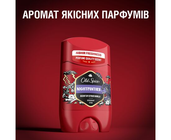 Дезодорант Old Spice Night Panther 50 мл (8006540424148), изображение 7 Дезодорант Old Spice Night Panther 50 мл (8006540424148), изображение 7
