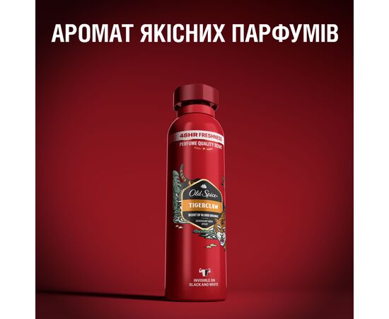 Дезодорант Old Spice Tiger Claw 150 мл (8006540377208), изображение 6 Дезодорант Old Spice Tiger Claw 150 мл (8006540377208), изображение 6