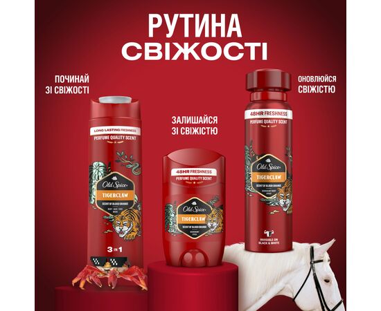 Дезодорант Old Spice Tiger Claw 150 мл (8006540377208), изображение 9 Дезодорант Old Spice Tiger Claw 150 мл (8006540377208), изображение 9