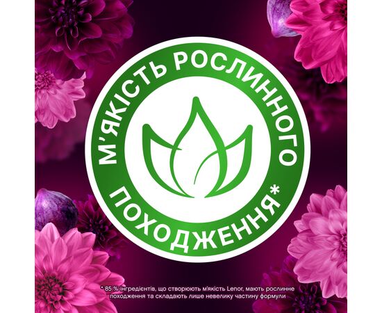 Кондиционер для белья Lenor Бриллиантовый инжир и вода лотоса 1200 мл (8006540909300), изображение 6 Кондиционер для белья Lenor Бриллиантовый инжир и вода лотоса 1200 мл (8006540909300), изображение 6