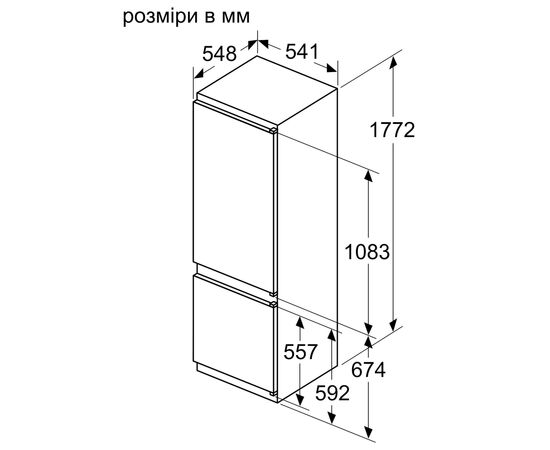Холодильник Bosch KIV87NS306, изображение 8 Холодильник Bosch KIV87NS306, изображение 8
