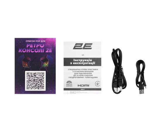Ігрова консоль 2E 16bit HDMI (2 бездротових геймпада, 913 іг (2E16BHDWS913), зображення 2 Ігрова консоль 2E 16bit HDMI (2 бездротових геймпада, 913 іг (2E16BHDWS913), зображення 2