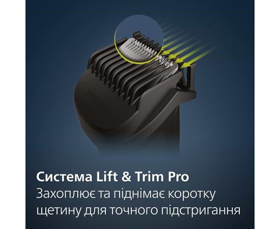 Триммер Philips BT5515/70, изображение 3 Триммер Philips BT5515/70, изображение 3