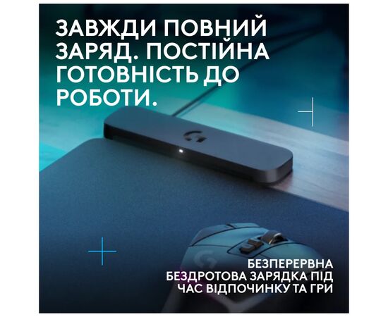 Коврик для мышки Logitech G PowerPlay 2 Charging System Mouse Pad (947-000003), изображение 2 Коврик для мышки Logitech G PowerPlay 2 Charging System Mouse Pad (947-000003), изображение 2
