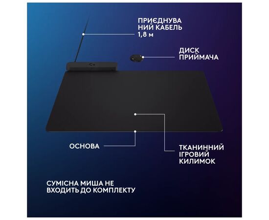 Коврик для мышки Logitech G PowerPlay 2 Charging System Mouse Pad (947-000003), изображение 6 Коврик для мышки Logitech G PowerPlay 2 Charging System Mouse Pad (947-000003), изображение 6