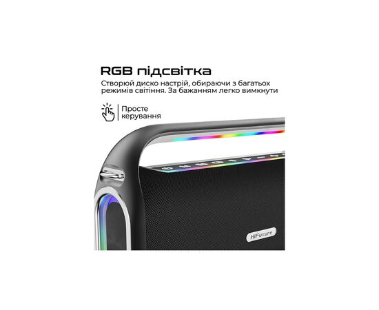 Акустическая система HiFuture Musicbox 300 Black (musicbox300.black), изображение 5 Акустическая система HiFuture Musicbox 300 Black (musicbox300.black), изображение 5
