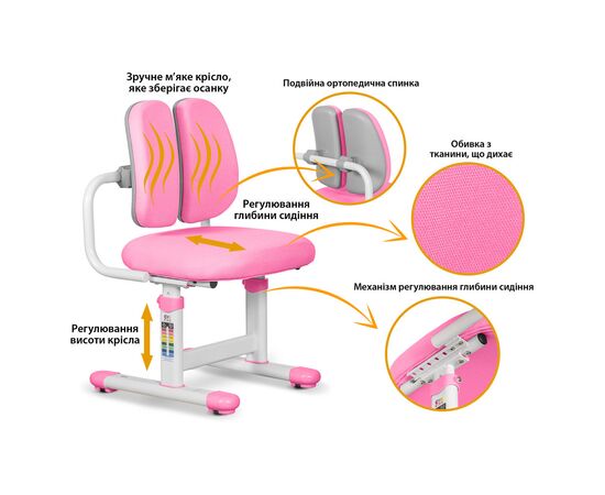 Парта зі стільцем Evo-kids BD-23 PN, зображення 4 Парта зі стільцем Evo-kids BD-23 PN, зображення 4
