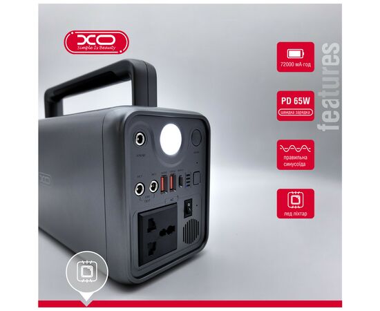 Зарядна станція XO PSA-300 230Wh (PSA-300), зображення 7 Зарядна станція XO PSA-300 230Wh (PSA-300), зображення 7