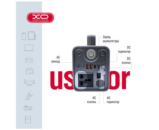 Зарядна станція XO PSA-300 230Wh (PSA-300), зображення 8 Зарядна станція XO PSA-300 230Wh (PSA-300), зображення 8