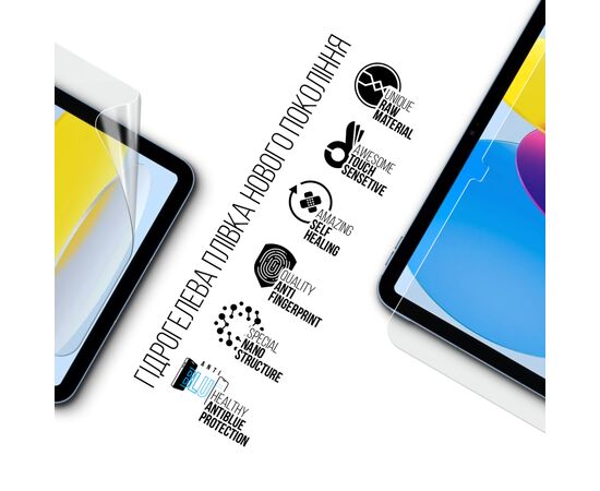 Плівка захисна Armorstandart Anti-Blue Apple iPad 11 2025 (A16) (ARM84499), зображення 2