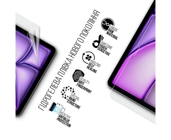 Пленка защитная Armorstandart Anti-Blue Apple iPad Air 11 2025 (ARM84498), изображение 2