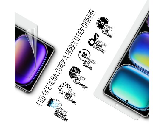 Пленка защитная Armorstandart Anti-Blue Infinix Hot 50 Pro Plus 4G (ARM84482), изображение 2
