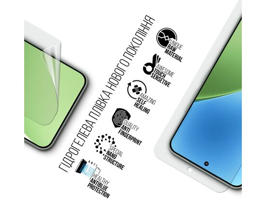 Пленка защитная Armorstandart Anti-Blue Xiaomi 15 (ARM82388), изображение 2