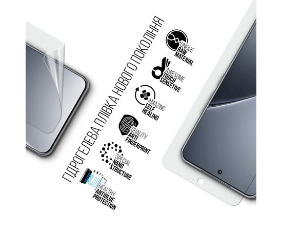 Пленка защитная Armorstandart Anti-Blue Xiaomi 15 Pro (ARM82389), изображение 2