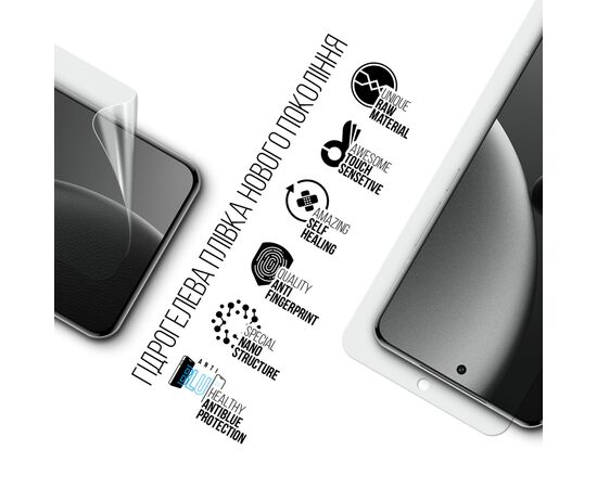 Пленка защитная Armorstandart Anti-Blue Xiaomi 15 Ultra (ARM82390), изображение 2