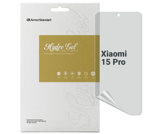 Пленка защитная Armorstandart Anti-spy Xiaomi 15 Pro (ARM82392)