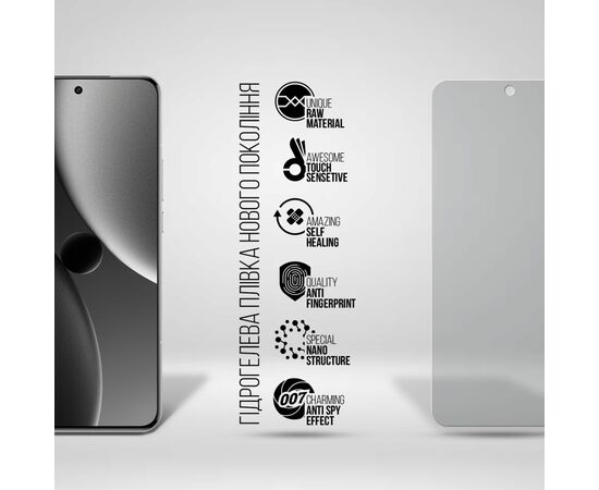 Плівка захисна Armorstandart Anti-spy Xiaomi 15 Ultra (ARM82393), зображення 2