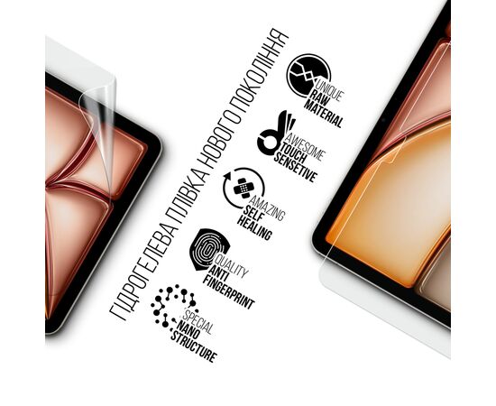 Плівка захисна Armorstandart Apple iPad Air 13 2025 (ARM84494), зображення 2