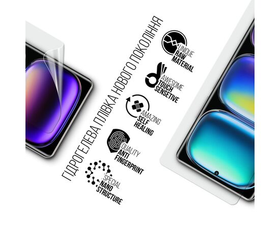 Плівка захисна Armorstandart Infinix Hot 50 Pro Plus 4G (ARM84480), зображення 2