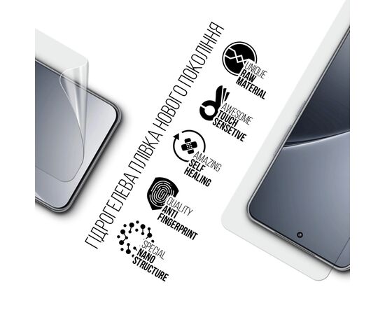Пленка защитная Armorstandart Xiaomi 15 Pro (ARM82383), изображение 2