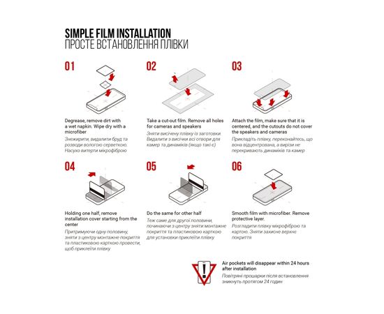 Плівка захисна Armorstandart Xiaomi 15 Ultra (ARM82384), зображення 5