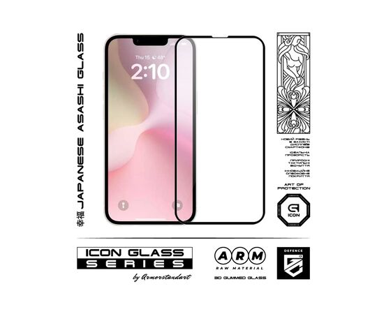 Скло захисне Armorstandart Icon 3D Apple iPhone 16e Black (ARM76270), зображення 2
